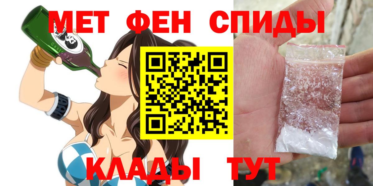 АМФЕТАМИН 98%  Вход с VPN  АМФЕТАМИН  Таганрог 