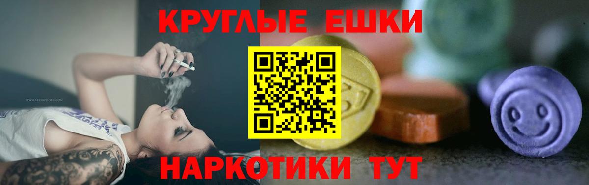 LSD-25  Таганрог  НБОМе  МДМА  Купить наркоту  Вход с VPN  ГАШИШ  МАРИХУАНА  Мефедрон кристаллы 