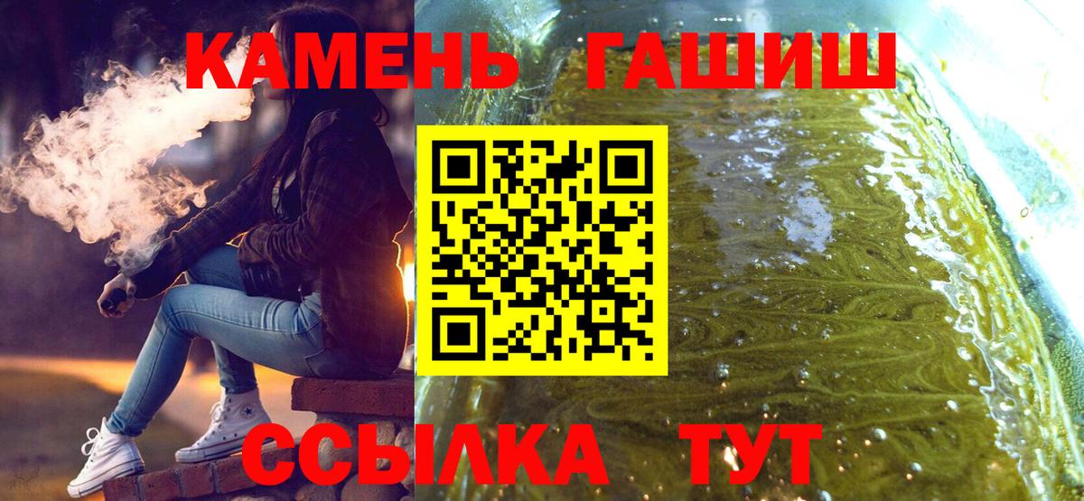 ГАШИШ hashish Таганрог