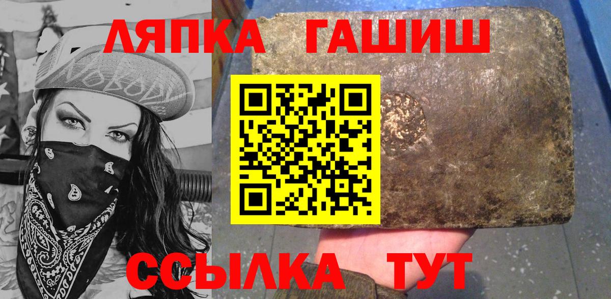 Гашиш  ГАШИШ 40% ТГК  Вход с VPN  ГАШИШ Изолятор  Таганрог 