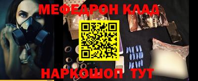 кокаин премиум Обнинск