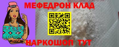 кокаин премиум Обнинск