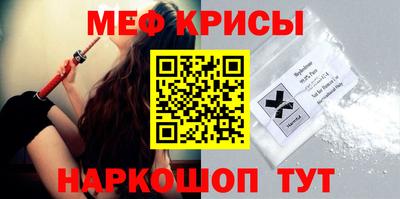 кокаин премиум Обнинск