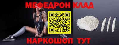 наркотики Обь