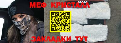 наркотики Обь