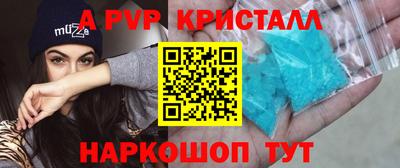 кокаин премиум Обнинск