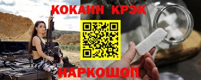 наркотики Обь
