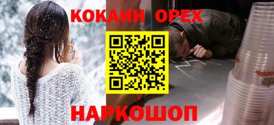 мяу мяу мука Нягань