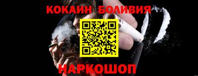 наркотики Обь