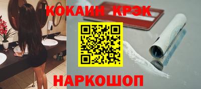 наркотики Обь