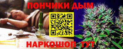 кокаин премиум Обнинск