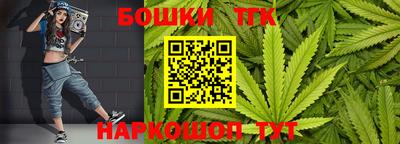 наркотики Обь
