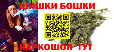 наркотики Обь