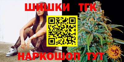 кокаин премиум Обнинск