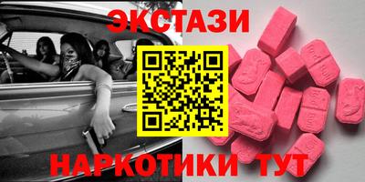 наркотики Обь