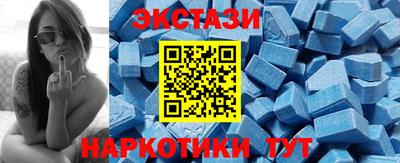 кокаин премиум Обнинск