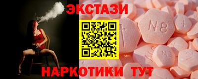 кокаин премиум Обнинск