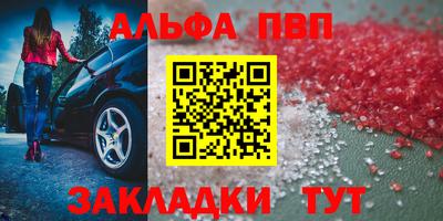 кокаин премиум Обнинск