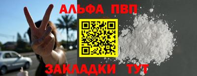 наркотики Обь