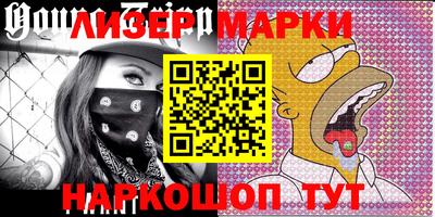 наркотики Обь