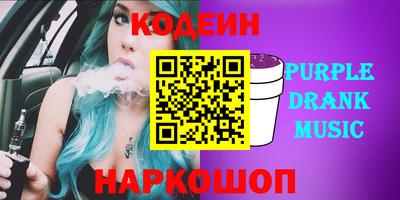 мяу мяу мука Нягань