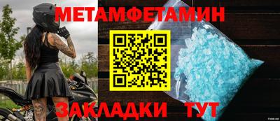 мяу мяу мука Нягань