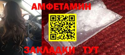 наркотики Обь