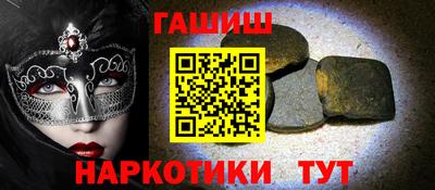 кокаин премиум Обнинск