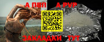 мяу мяу мука Нягань