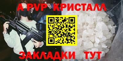 кокаин премиум Обнинск