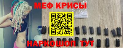 кокаин премиум Обнинск