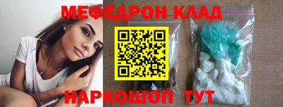 наркотики Обь
