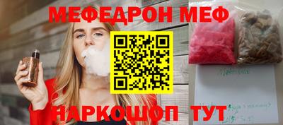 наркотики Обь
