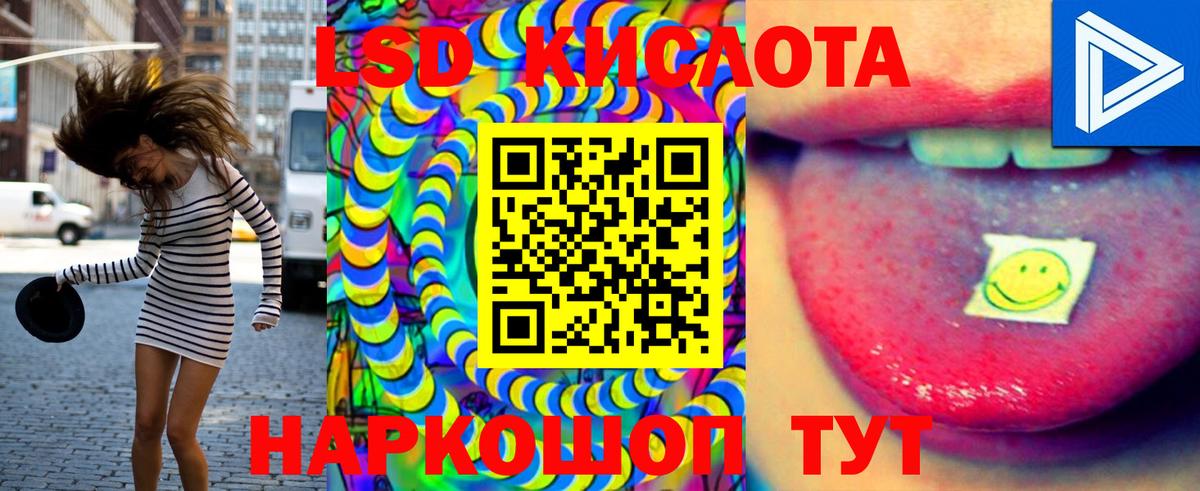 Таганрог  LSD-25 экстази ecstasy  Вход с VPN 