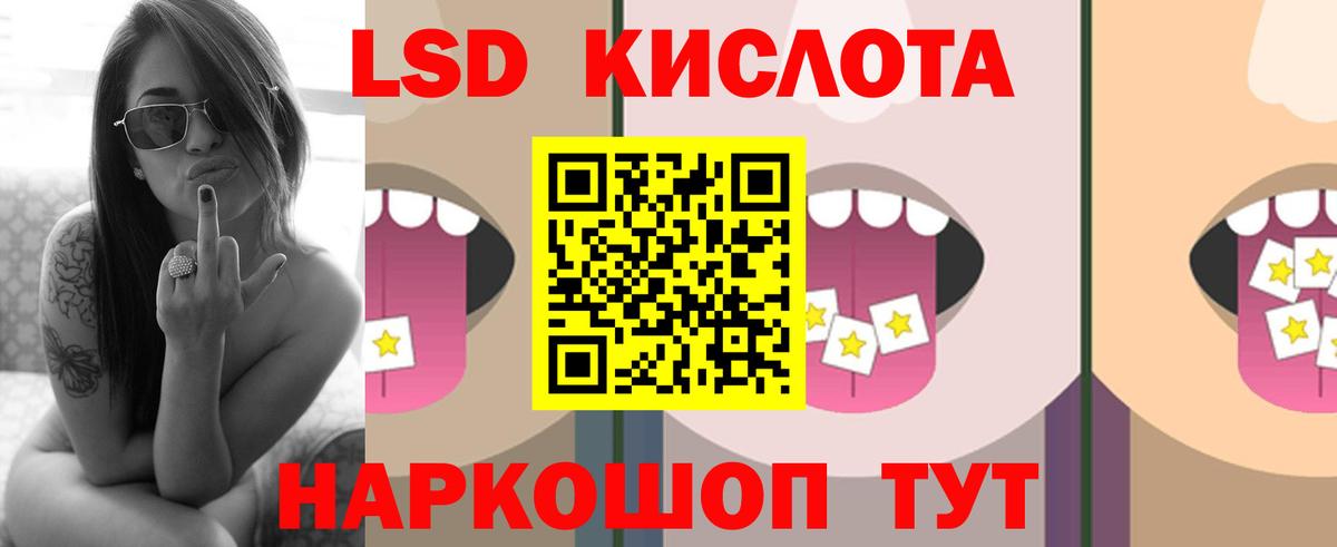 ЛСД экстази ecstasy Таганрог