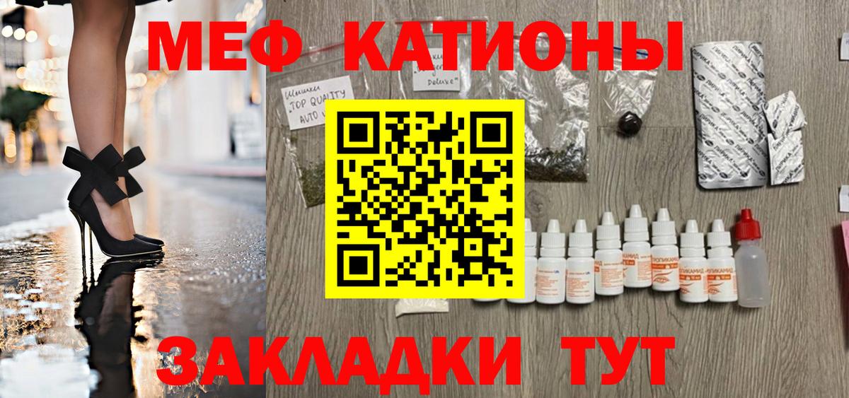 магазин    МЕФ 4 MMC  Вход с VPN  Таганрог 