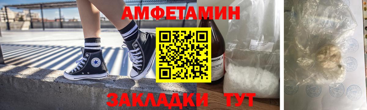Первитин Methamphetamine  Вход с VPN  Таганрог 