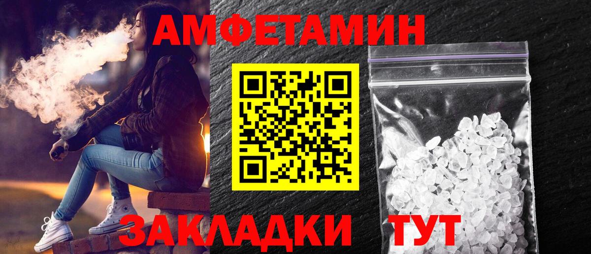 Конопля Таганрог