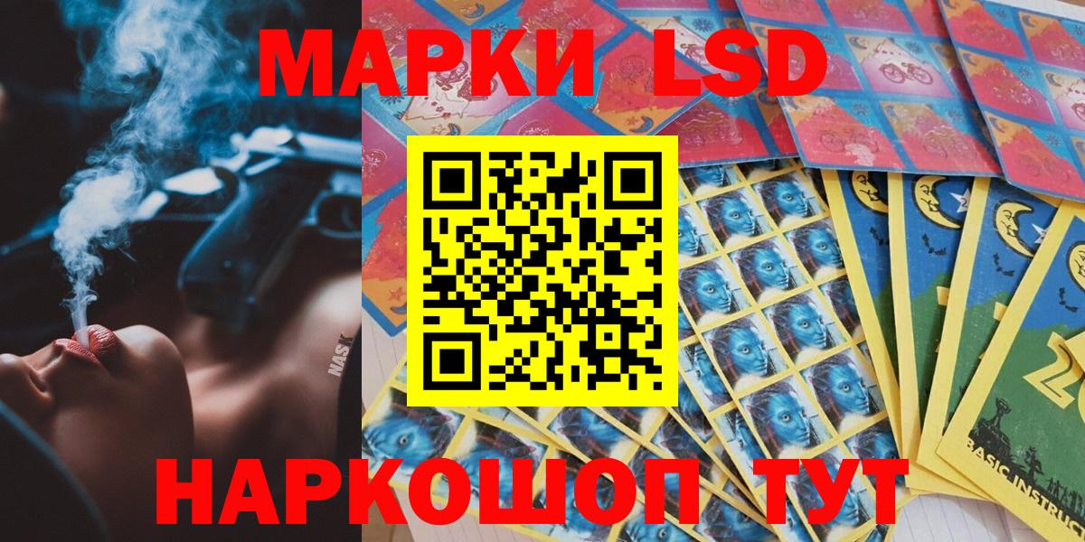 Таганрог  Марки NBOMe 1,8мг  Марки NBOMe 1,8мг  Вход с VPN 